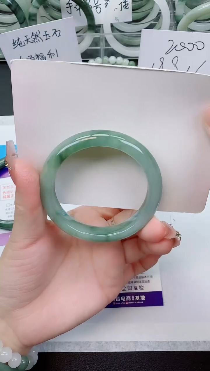 【闪购商品】石英质玉手镯未镶嵌39号/54-55圈