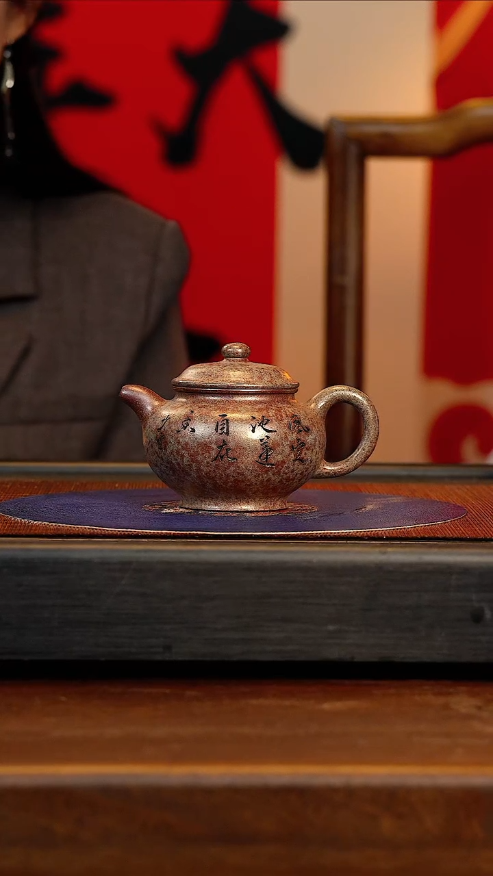 【闪购商品】紫砂茶壶CH 鸣远传砂 掇只