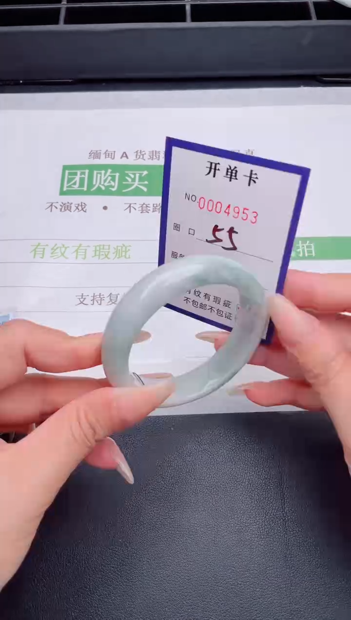 未镶嵌手镯翡翠翡翠手镯未镶嵌