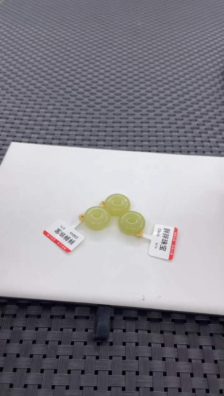 和田玉18K金镶嵌吊坠(不含链)平安扣（多样性发一件）D3044