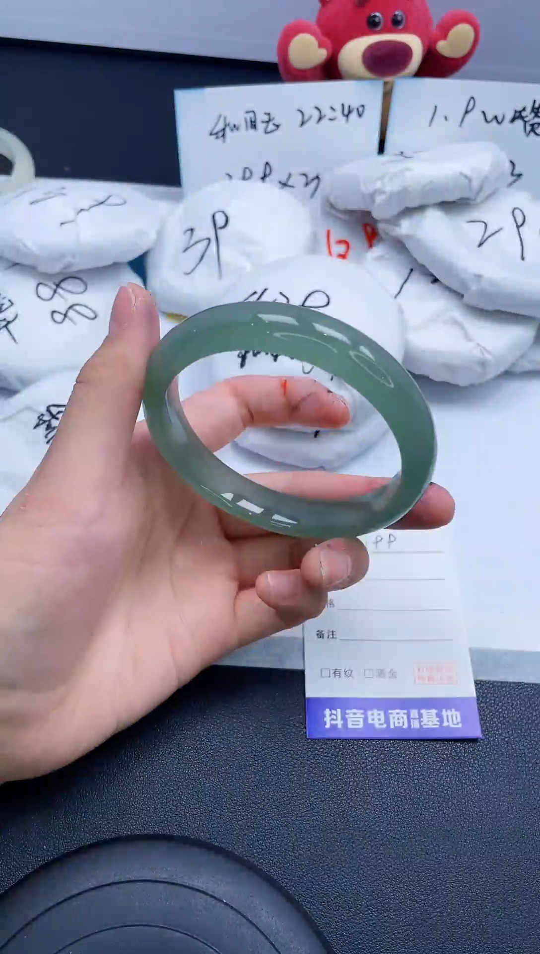 【闪购商品】石英质玉手镯未镶嵌199/61-62