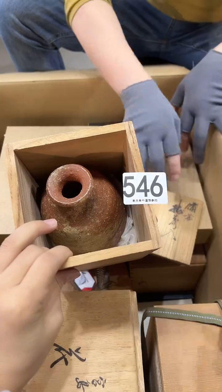 博546...........茶摆件