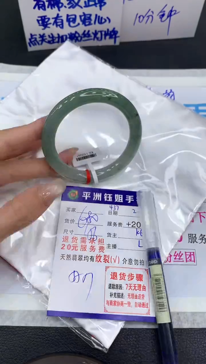 【闪购商品】翡翠手镯未镶嵌111111111