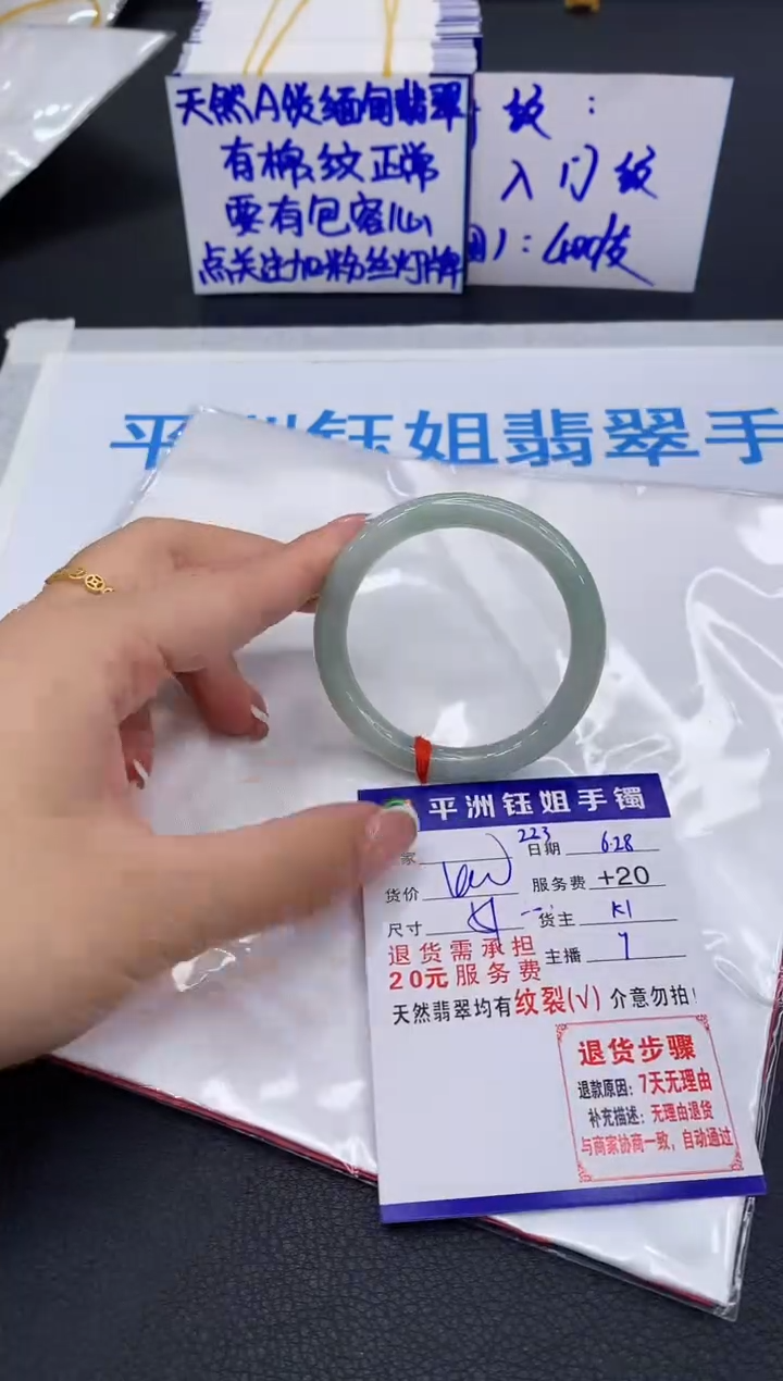 翡翠手镯未镶嵌11111111