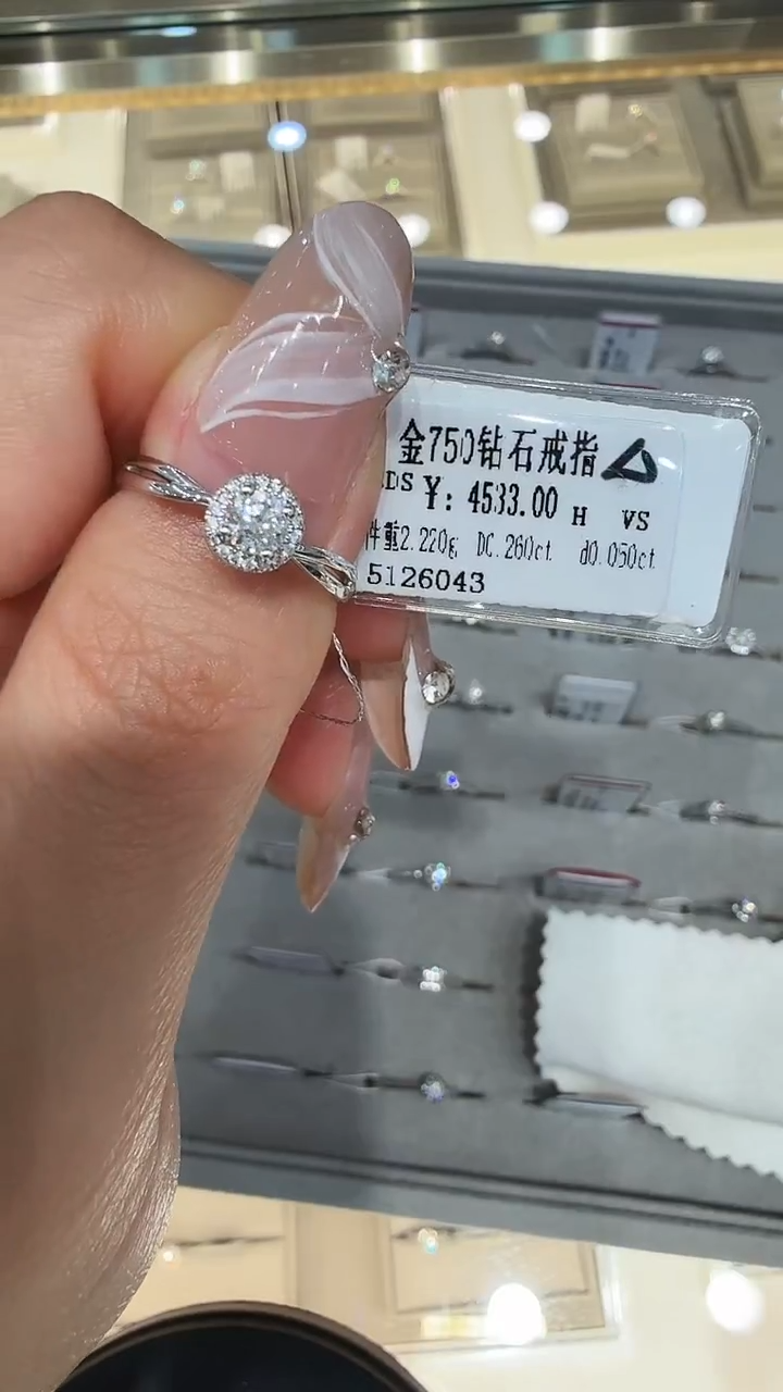 18K金镶嵌戒指/指环钻石星哥臻选天然钻石【全新品牌撤柜钻】