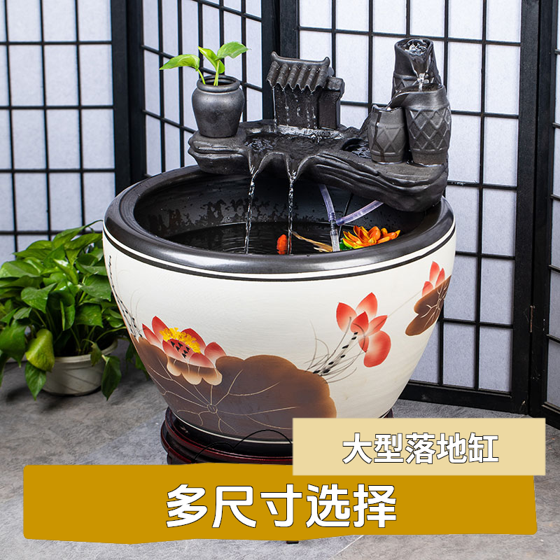 大型陶瓷流水鱼缸水缸阳台造景水循环鱼缸办公室客厅养鱼缸落地缸