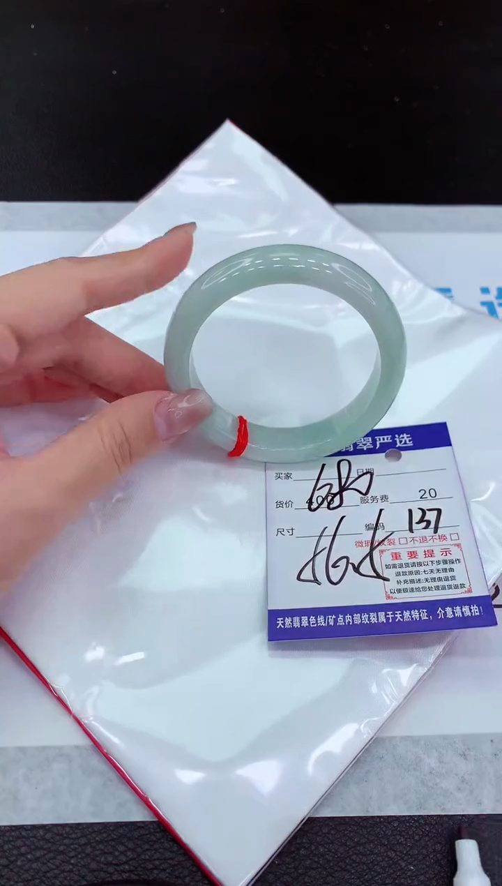 【闪购商品】翡翠未镶嵌手镯11111111