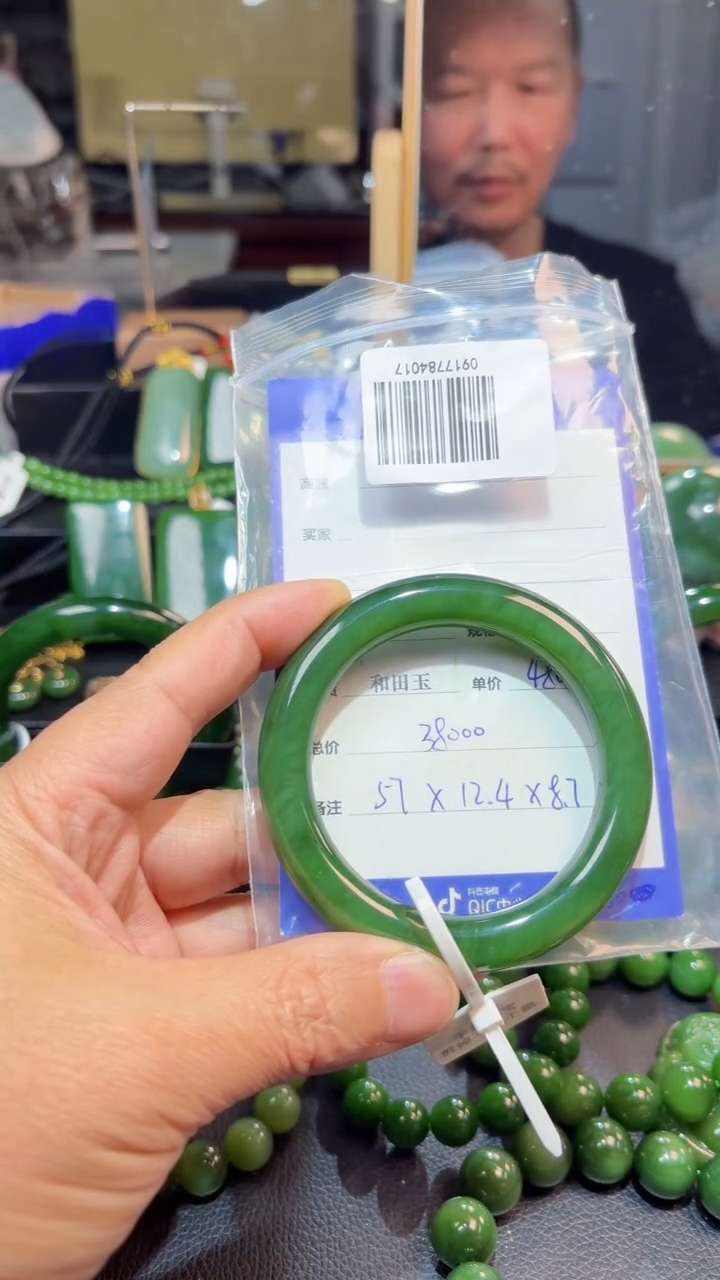 【闪购商品】和田玉（碧玉）手镯未镶嵌1