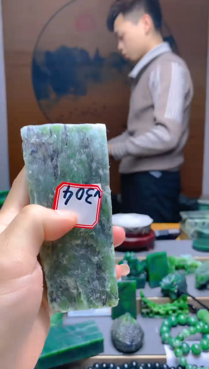 【闪购商品】和田玉（碧玉）珠宝半成品未镶嵌1