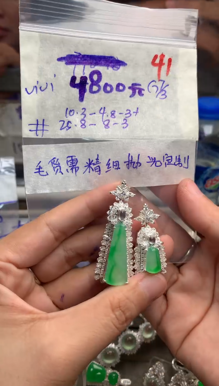 【闪购商品】定制翡翠未镶嵌毛货需精细抛光+发货拍一发一