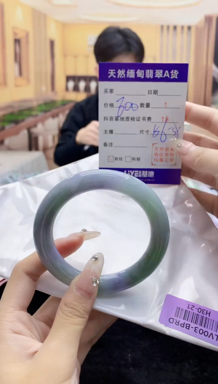 【闪购商品】翡翠手镯未镶嵌      H30-21