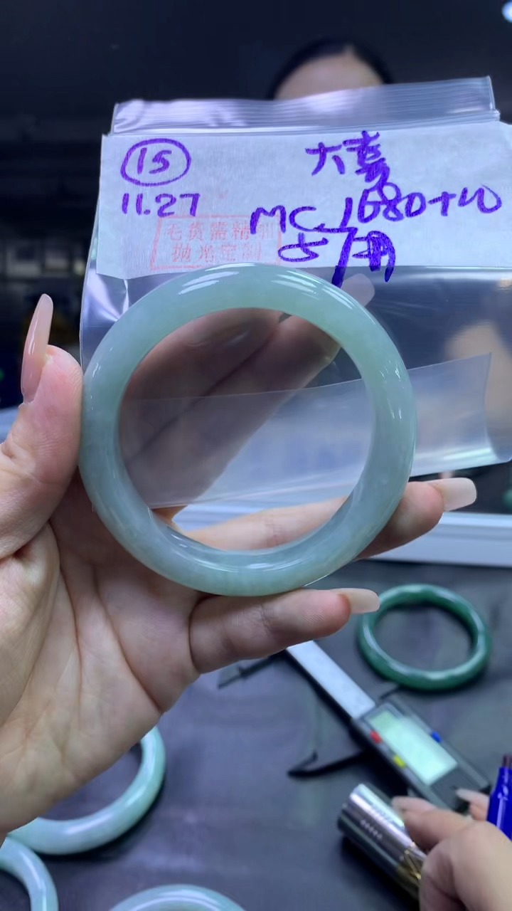 未镶嵌定制翡翠大*15手镯57+1680元+拍一发一