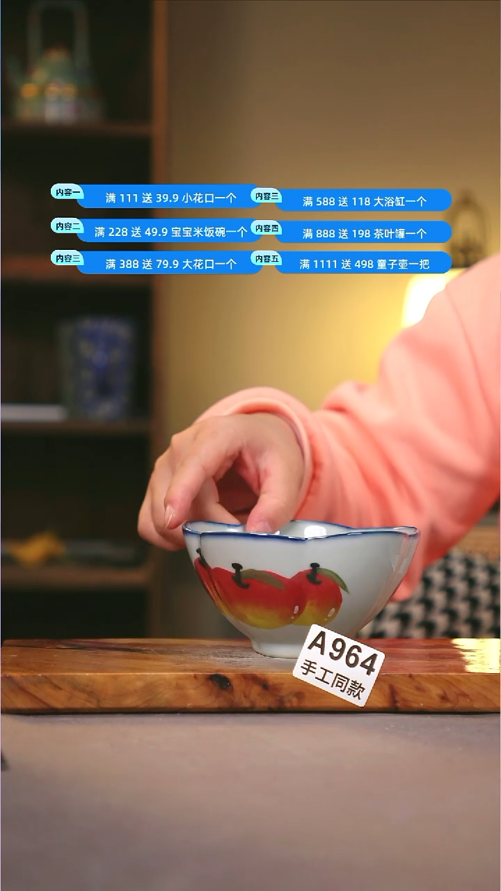 其他A964陶然集器瓷器