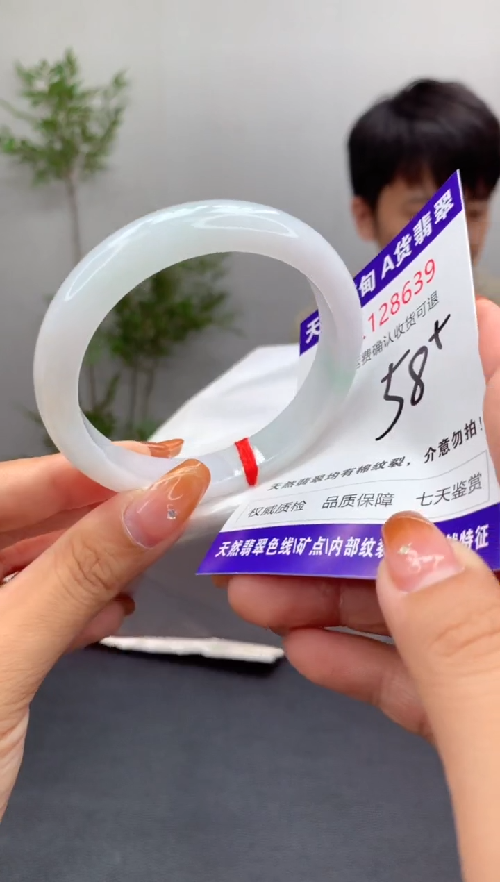 未镶嵌手镯翡翠有纹，完美者勿拍