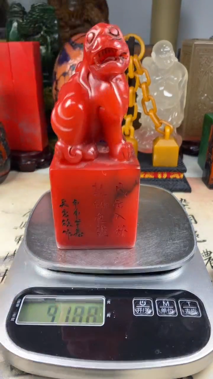 寿山石印石57寿山石