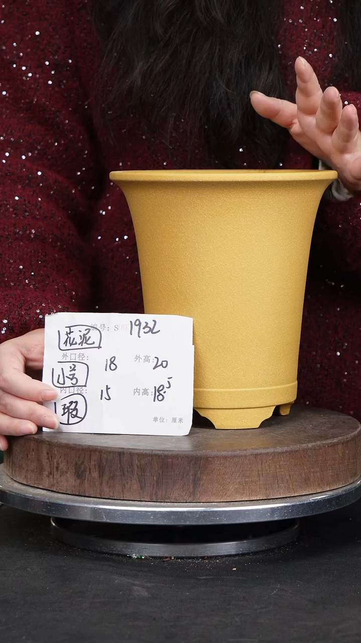 【闪购商品】紫砂花盆1932瑕疵紫砂花盆