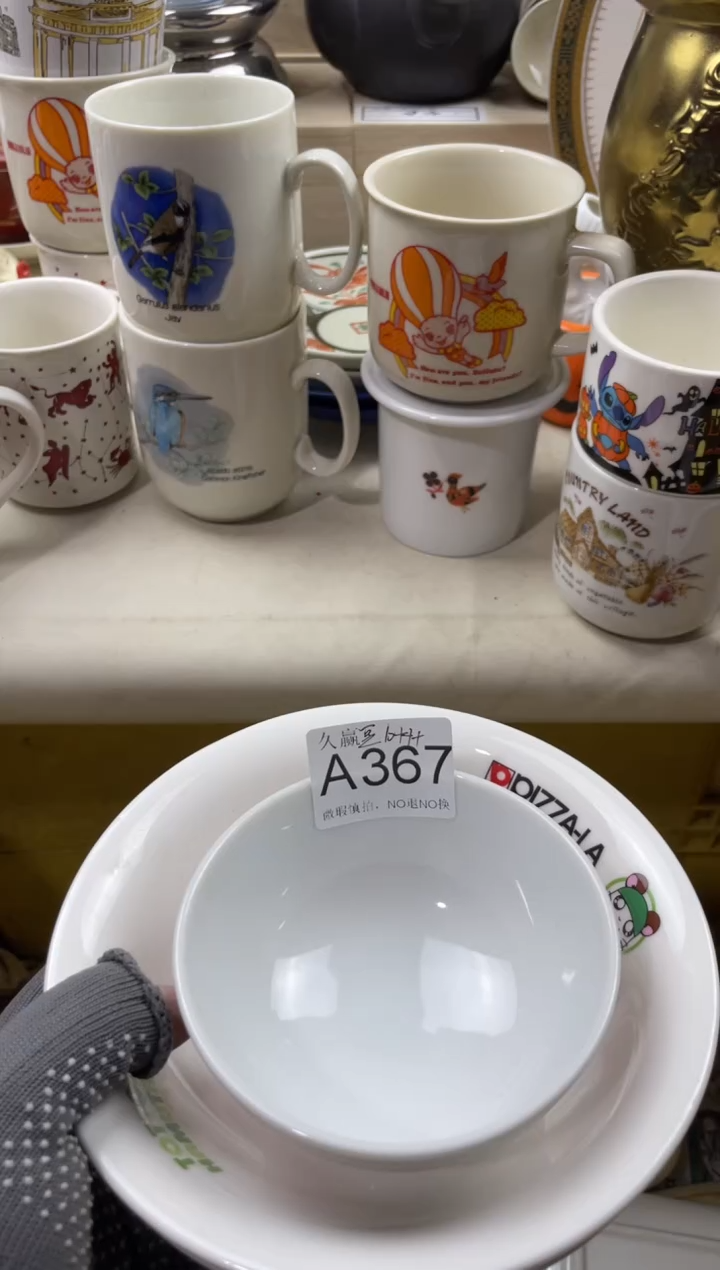 瓷片豆*包默认微瑕，谨慎参拍367