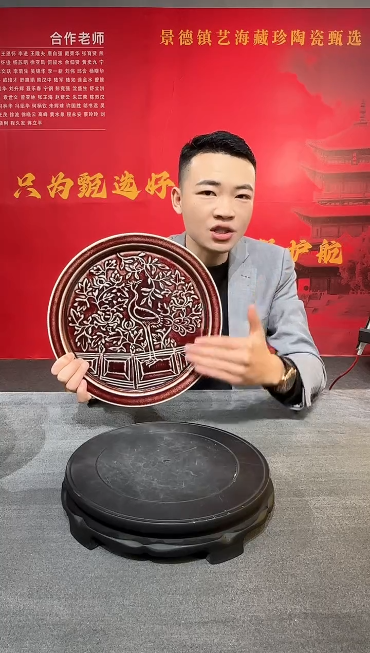 【闪购商品】摆件景德镇手工雕刻红釉茶盘