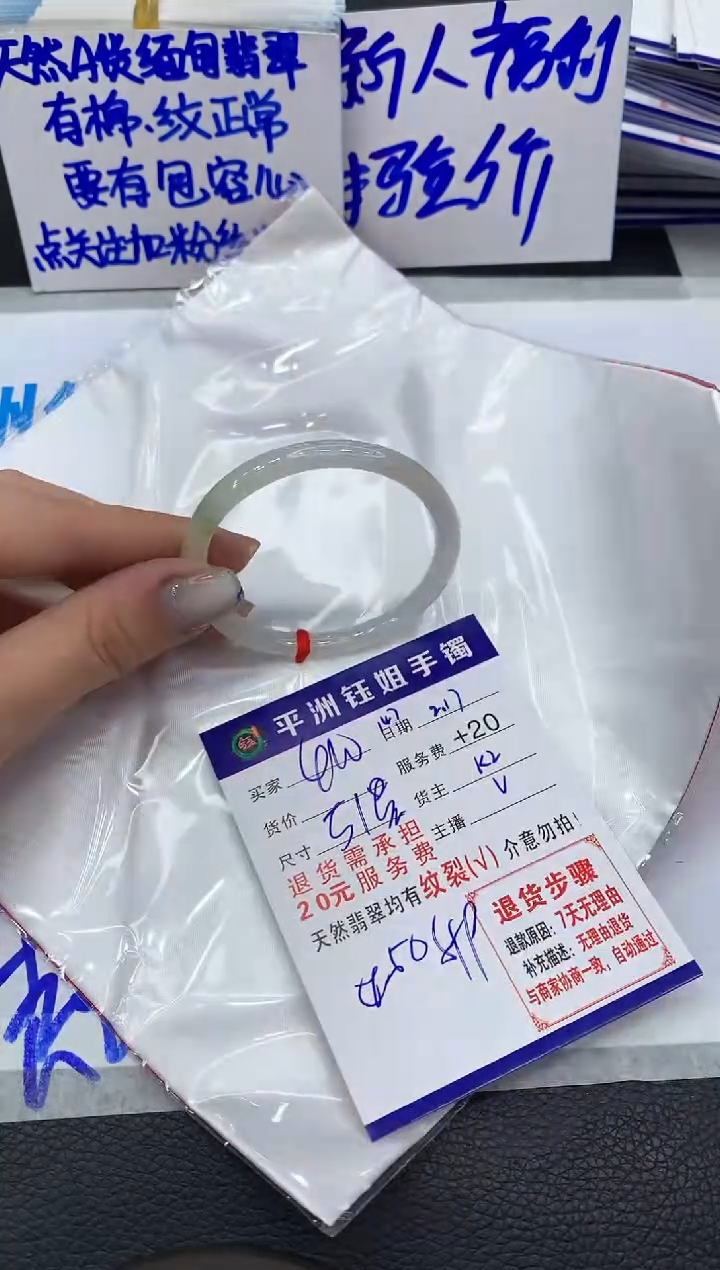 【闪购商品】翡翠手镯未镶嵌11111111