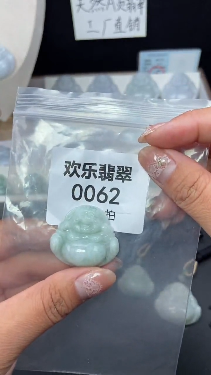 颈饰未镶嵌翡翠缅甸天然翡翠0062