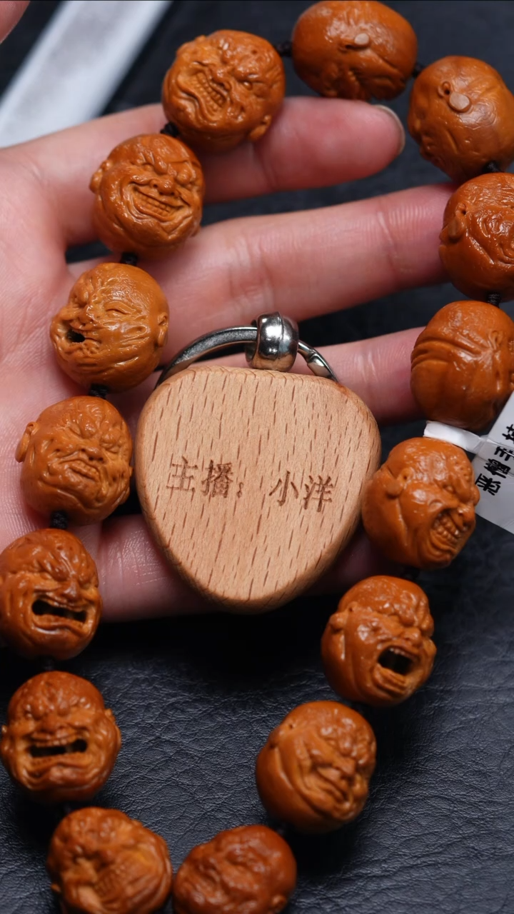 手串/手链橄榄核橄榄核