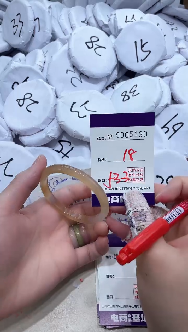 【闪购商品】玛瑙/玉髓手镯未镶嵌5190