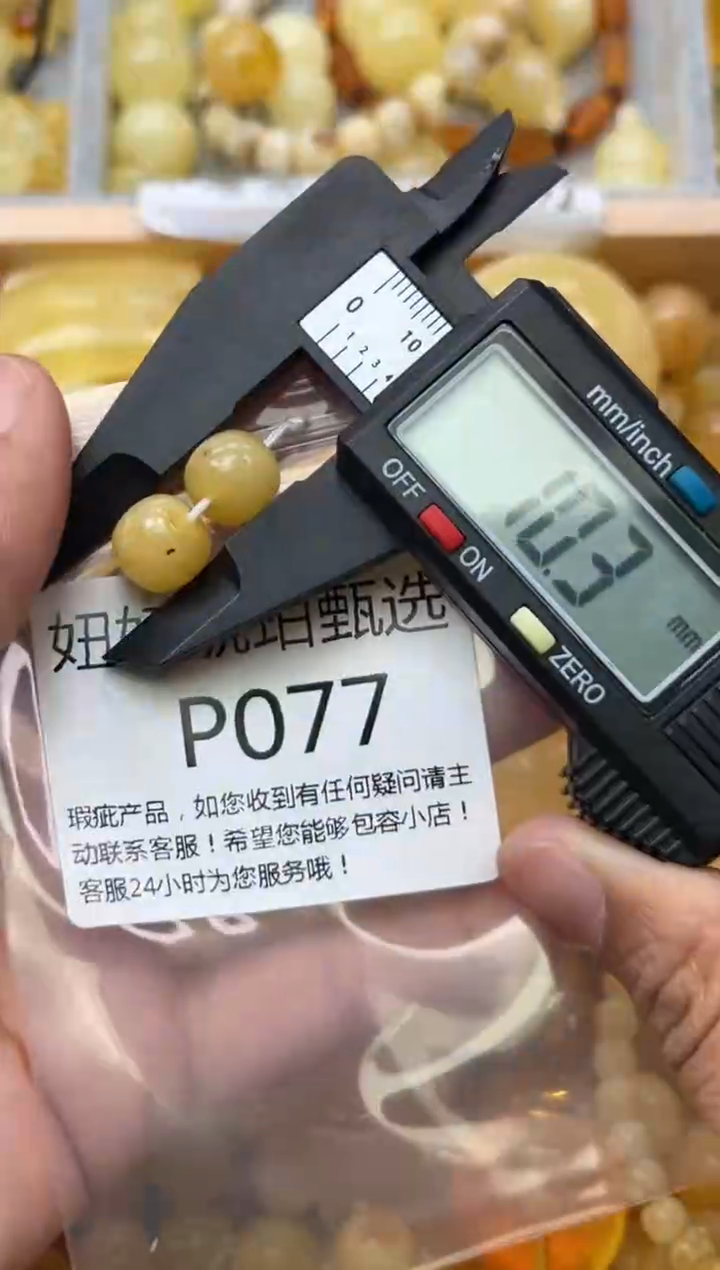裸石蜜蜡未镶嵌蜜蜡珠子带瑕疵 假一赔万