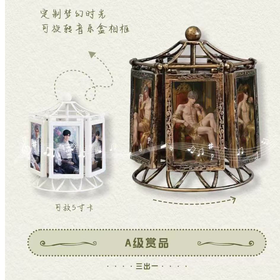 小馋猫文创恋与深空异形卡