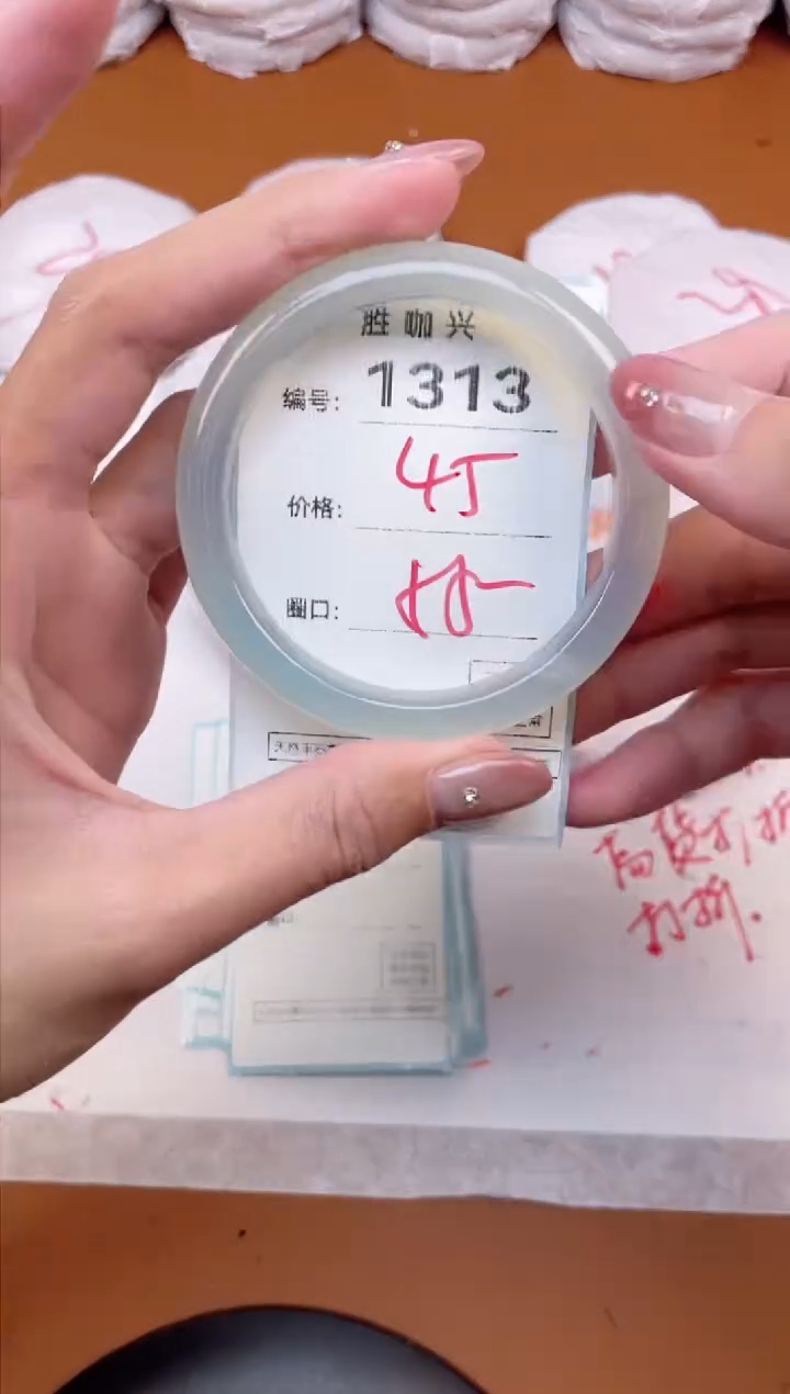 【闪购商品】玛瑙/玉髓手镯未镶嵌1313