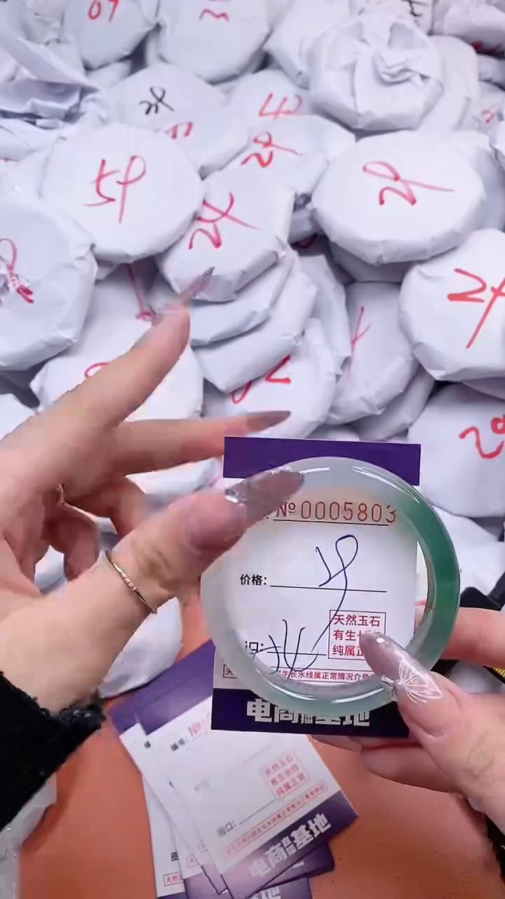 【闪购商品】玛瑙/玉髓手镯未镶嵌5803