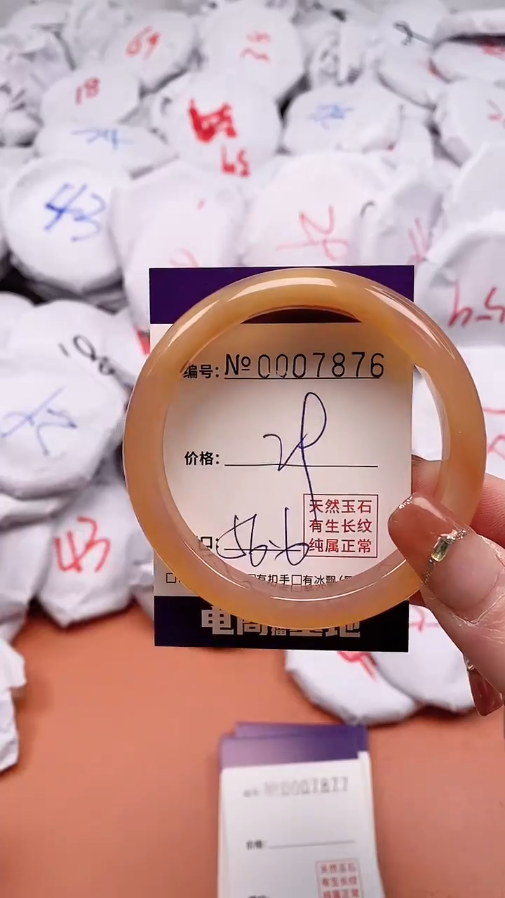 【闪购商品】玛瑙/玉髓手链未镶嵌7876