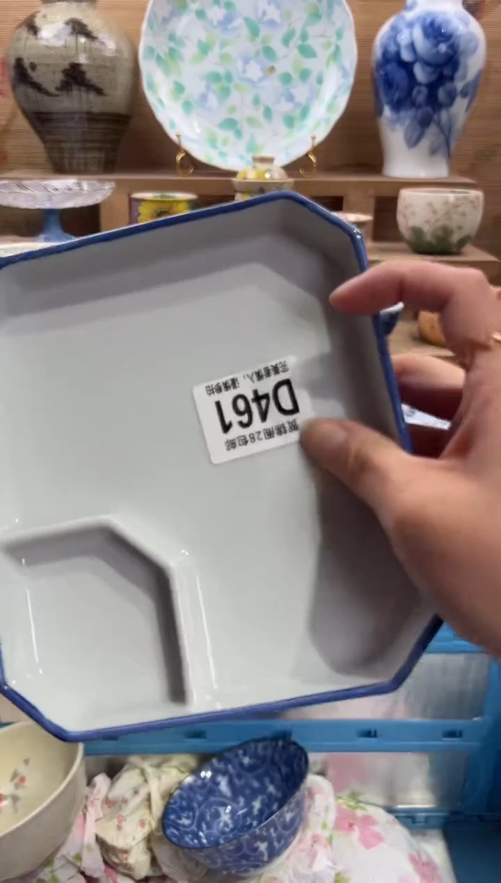 瓷片爱***?     D461