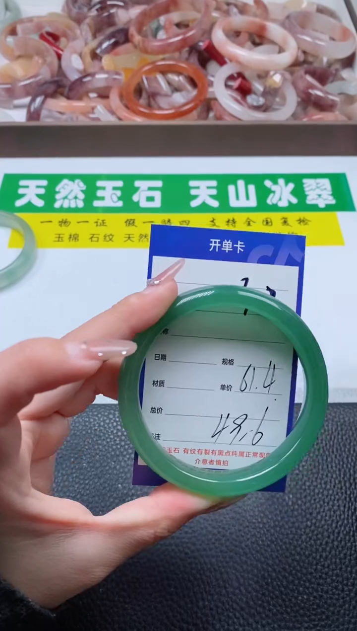 【闪购商品】石英质玉手镯未镶嵌308-61