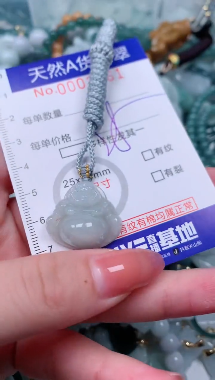 【闪购商品】翡翠颈饰未镶嵌00002161