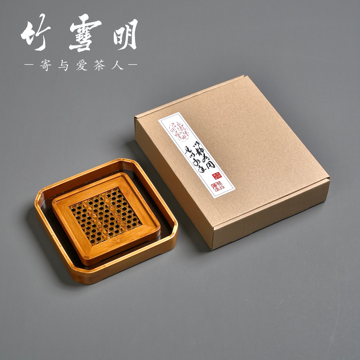 竹雪明|台湾名家廖壹男 壶承干泡盘迷你干湿两用茶台手工竹茶盘