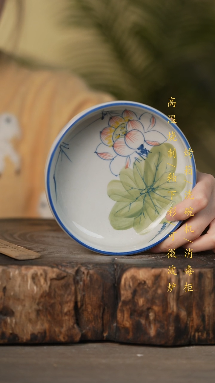 瓷片景德镇高温釉下彩可微波烤箱洗碗机