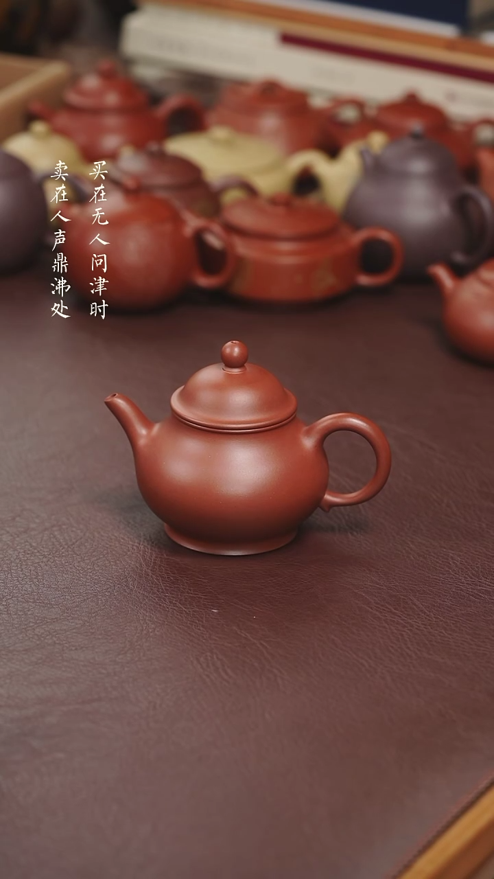 【闪购商品】紫砂茶壶拾珍堂红皮龙潘壶