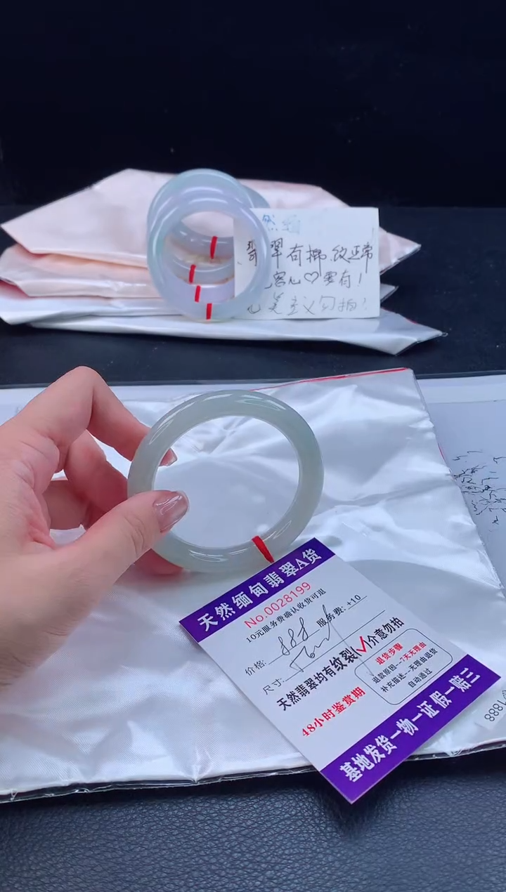 翡翠手镯未镶嵌翡翠手镯   完美者勿拍