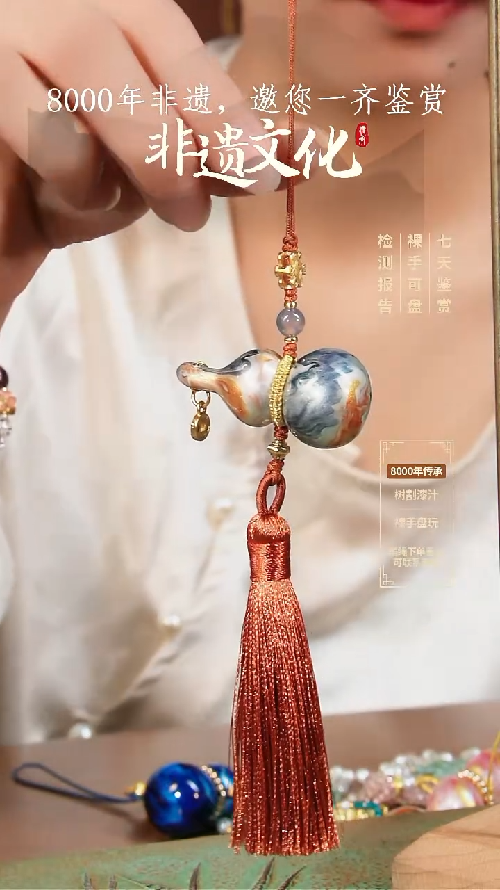 116彩云砂葫芦挂坠-渺渺@@Z5GJ017