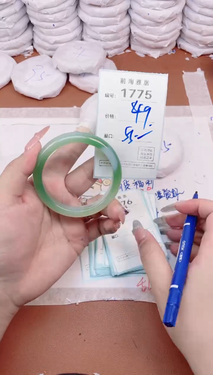 【闪购商品】玛瑙/玉髓手镯未镶嵌1775