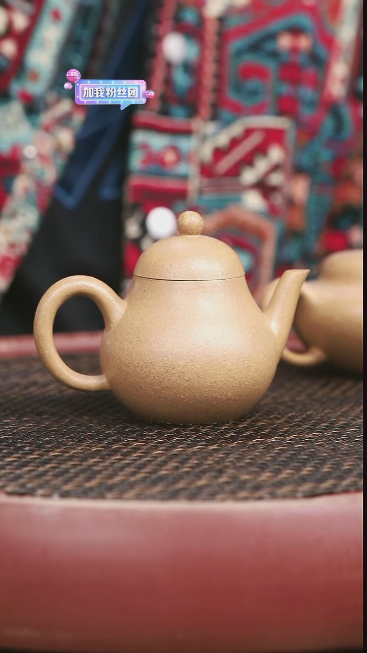 茶壶紫砂7号黄金段梨形150CC微微暇
