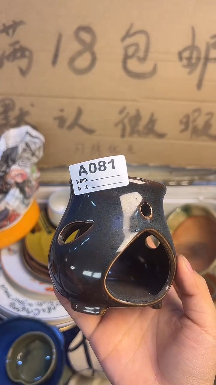 瓷片贫**农081摆件