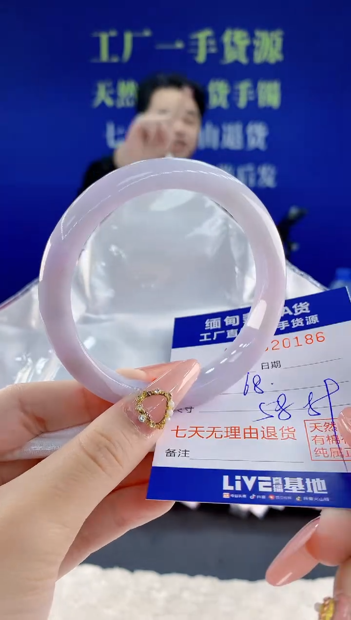 未镶嵌手镯翡翠86