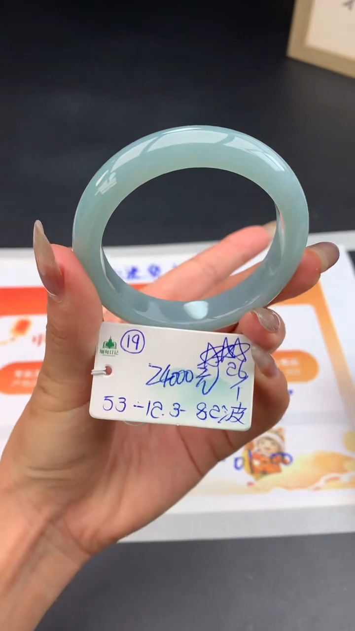 【闪购商品】翡翠手镯未镶嵌下单联系客服核对地址哦