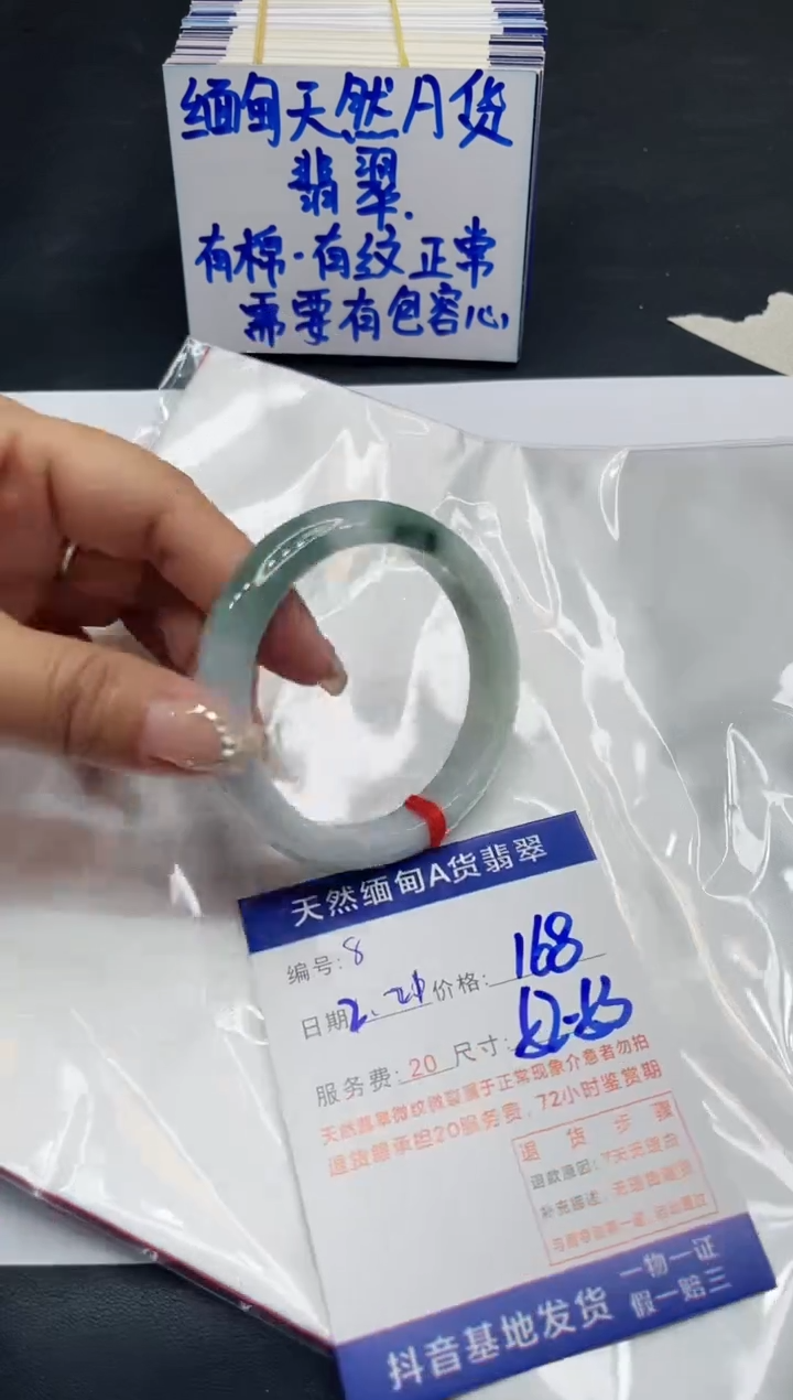 【闪购商品】翡翠手镯未镶嵌11111111