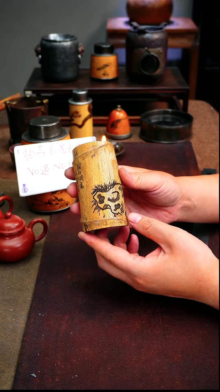 芝**门9676拍品雕刻竹包锡茶则10.5*5.5