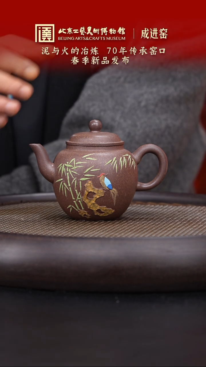 【闪购商品】紫砂茶壶023 陶茶溯源成进窑