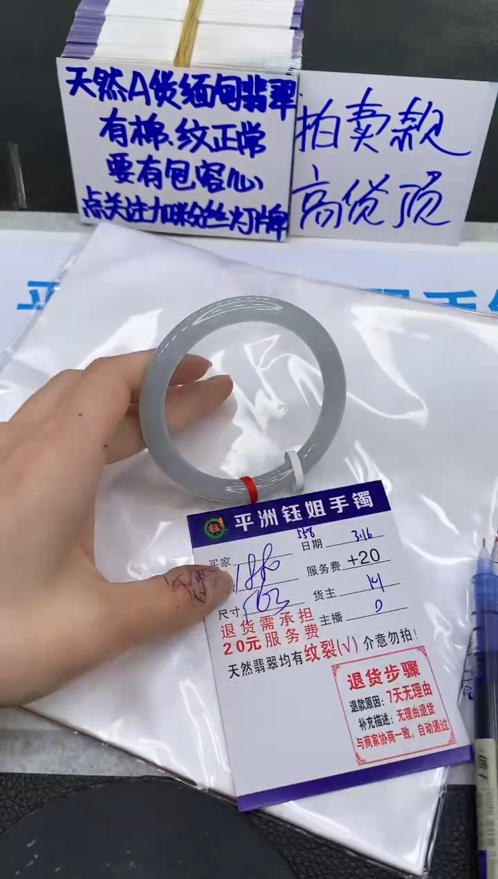 【闪购商品】翡翠未镶嵌手镯1111111111