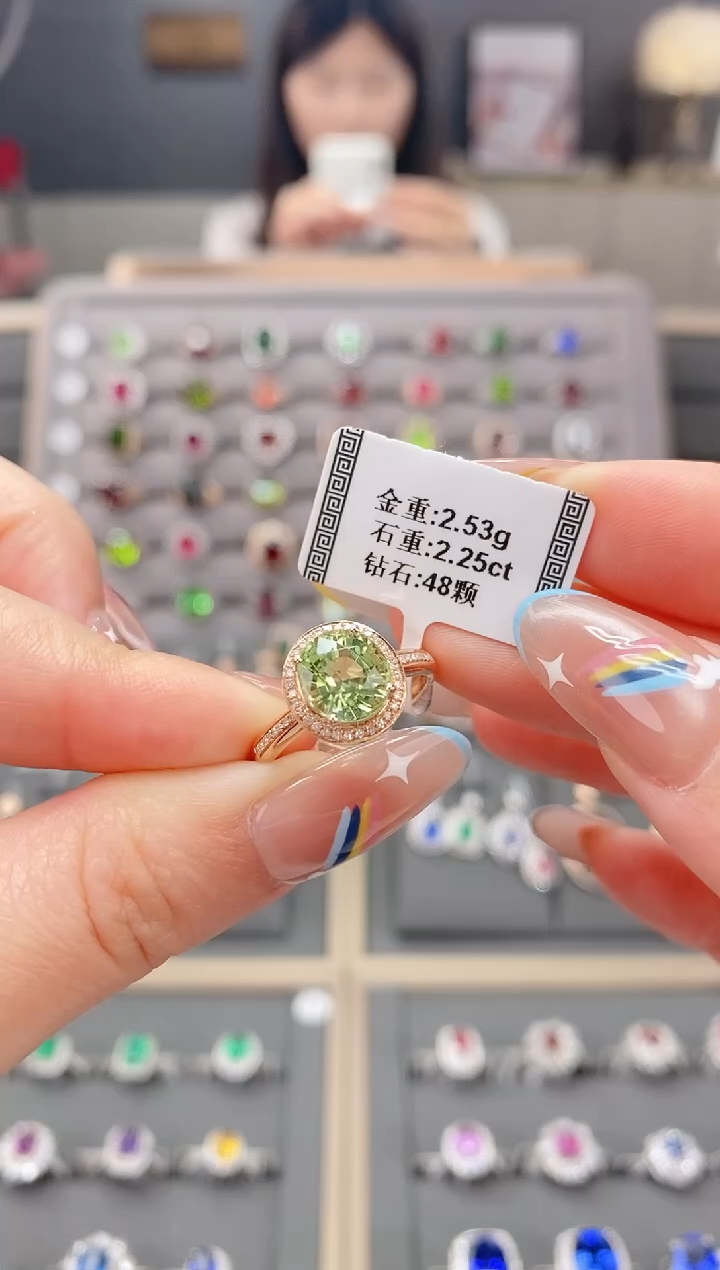 碧玺戒指18K金镶嵌2.25    