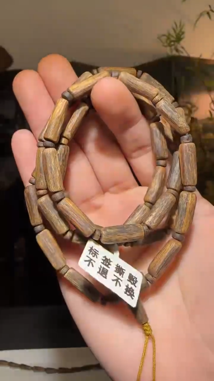 【闪购商品】沉香手串多圈白奇树心沉水0.7/20多样性发一条